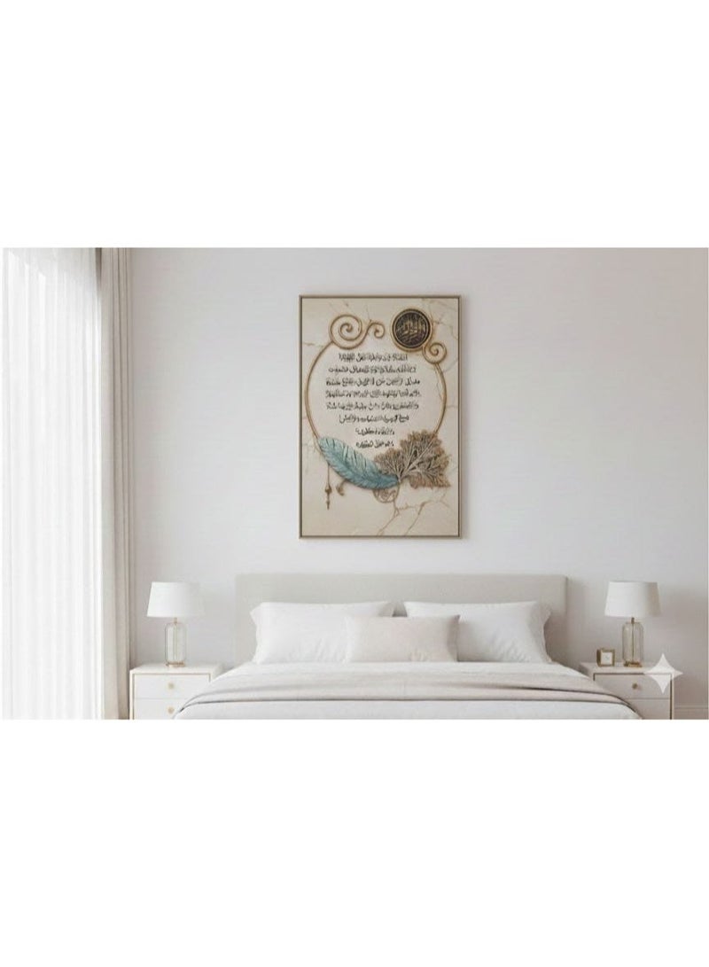 لوحة آية الكرسي المباركة - Image 3